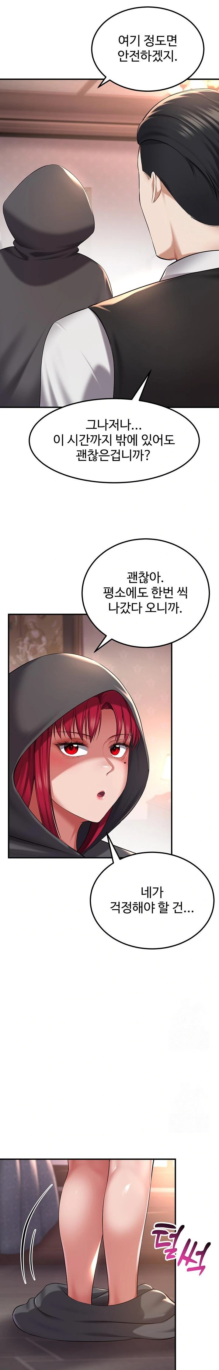 The Warrior Became an Academy Professor After Divorce Raw Chapter 34 Page 13