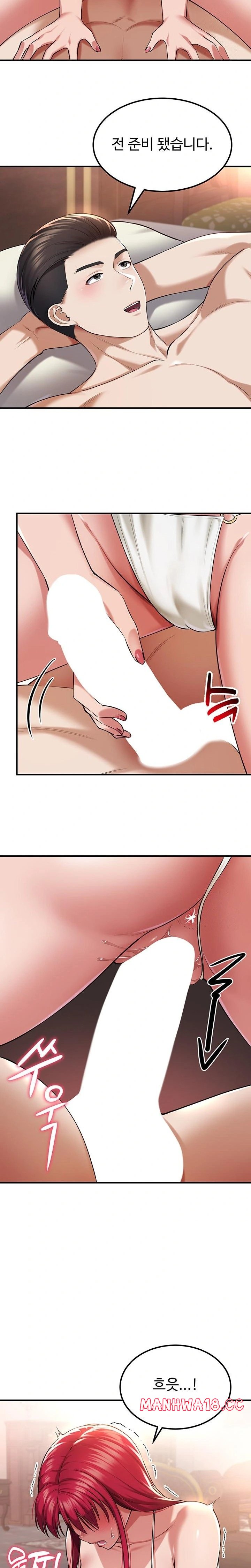 The Warrior Became an Academy Professor After Divorce Raw Chapter 34 Page 17