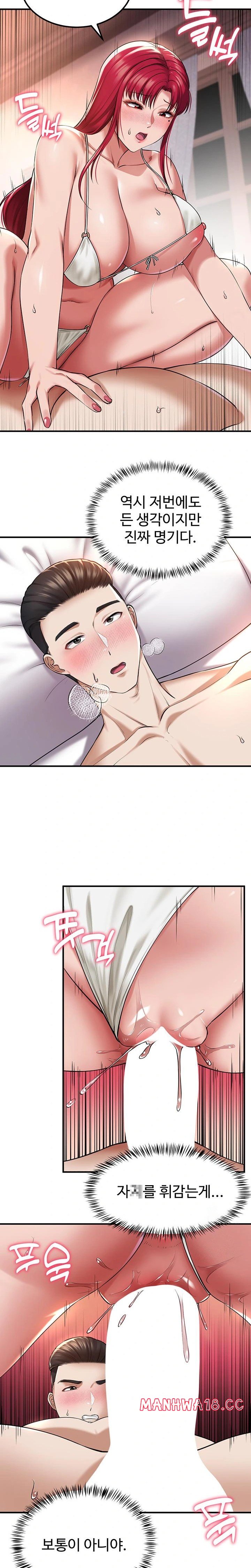 The Warrior Became an Academy Professor After Divorce Raw Chapter 34 Page 19