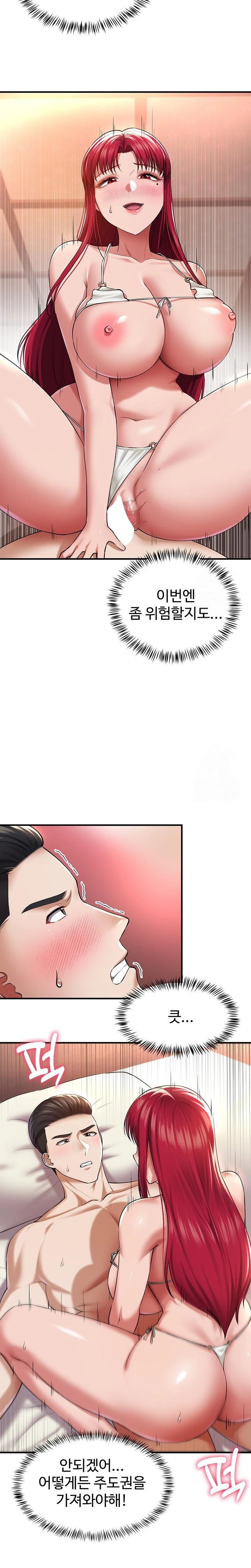 The Warrior Became an Academy Professor After Divorce Raw Chapter 34 Page 20