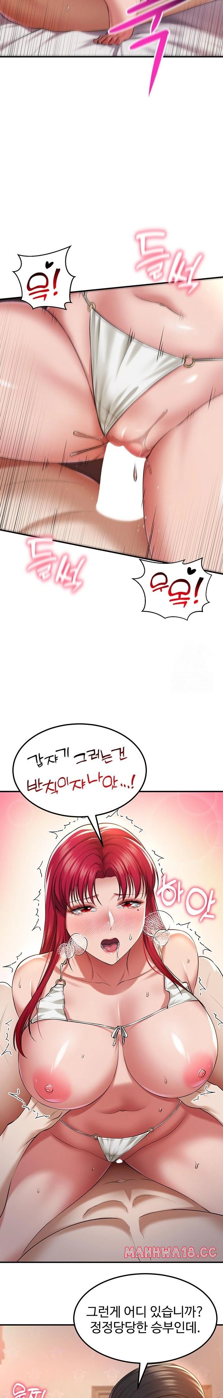 The Warrior Became an Academy Professor After Divorce Raw Chapter 34 Page 22
