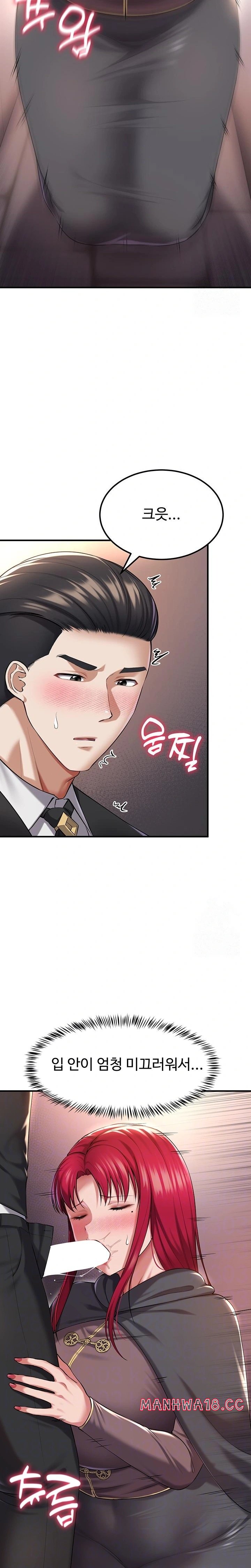 The Warrior Became an Academy Professor After Divorce Raw Chapter 34 Page 6