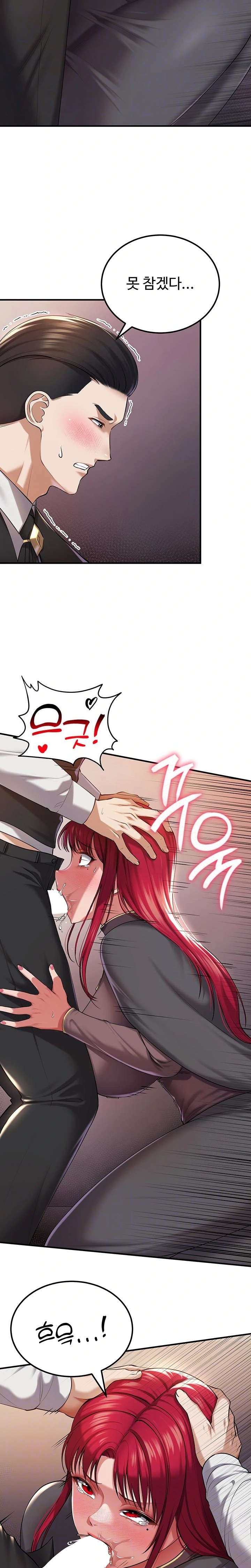 The Warrior Became an Academy Professor After Divorce Raw Chapter 34 Page 7