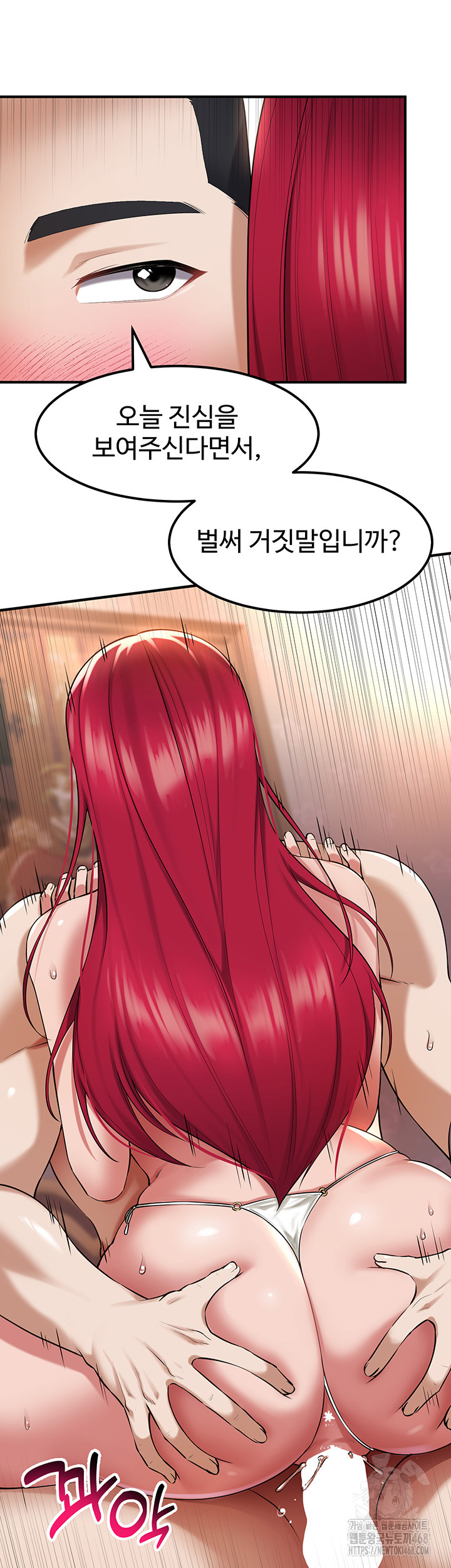 The Warrior Became an Academy Professor After Divorce Raw Chapter 35 Page 10