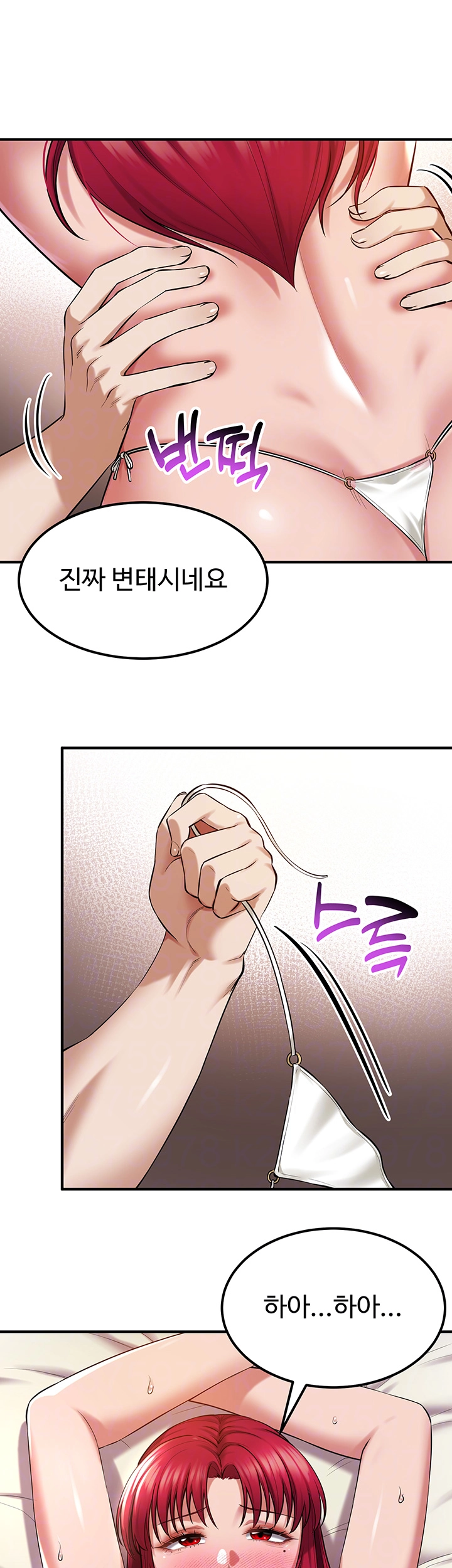 The Warrior Became an Academy Professor After Divorce Raw Chapter 35 Page 14