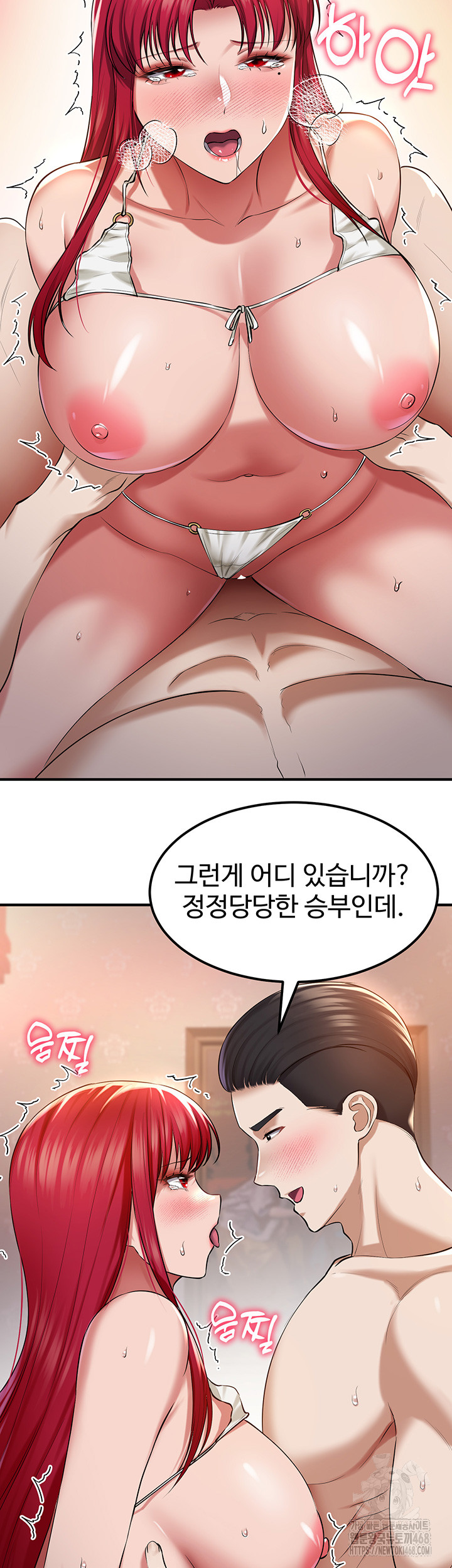 The Warrior Became an Academy Professor After Divorce Raw Chapter 35 Page 3