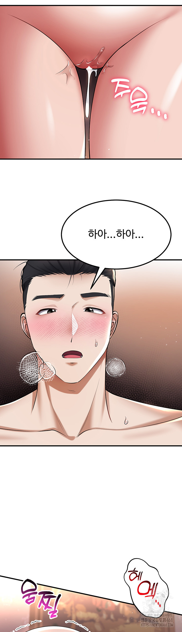 The Warrior Became an Academy Professor After Divorce Raw Chapter 35 Page 36