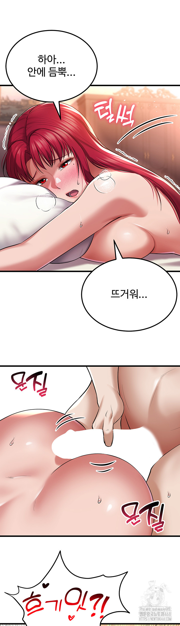 The Warrior Became an Academy Professor After Divorce Raw Chapter 35 Page 38