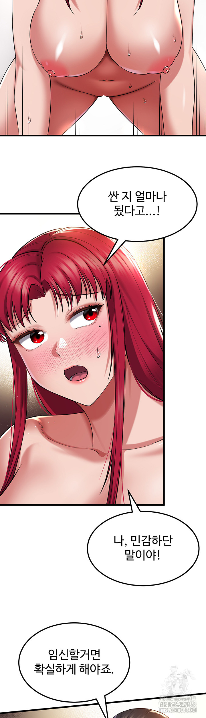 The Warrior Became an Academy Professor After Divorce Raw Chapter 35 Page 40
