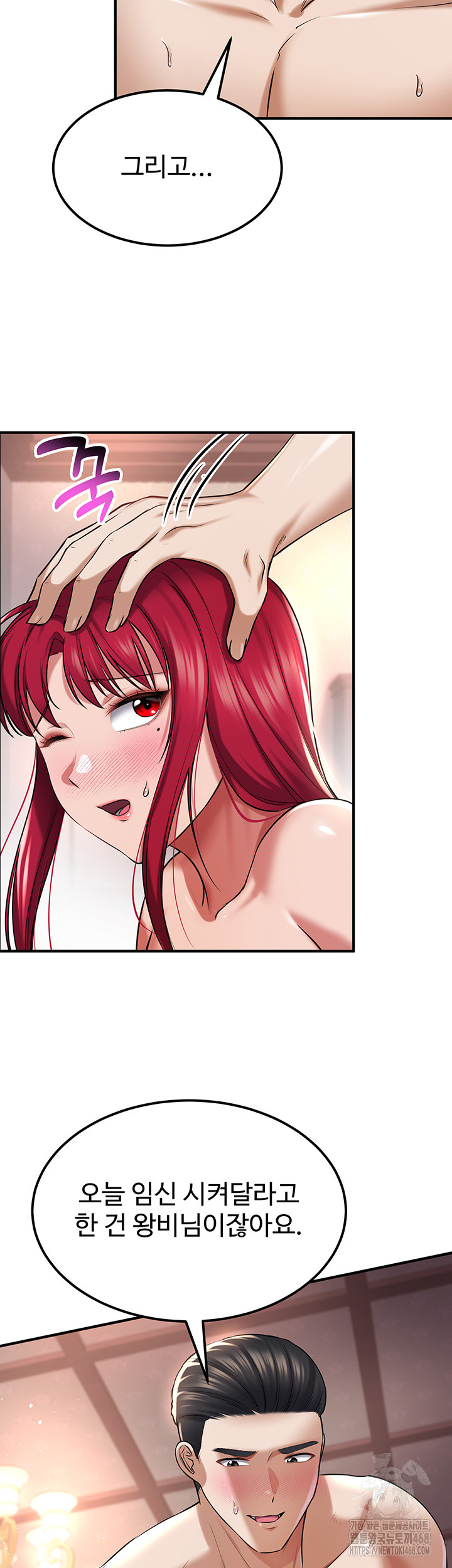 The Warrior Became an Academy Professor After Divorce Raw Chapter 35 Page 43