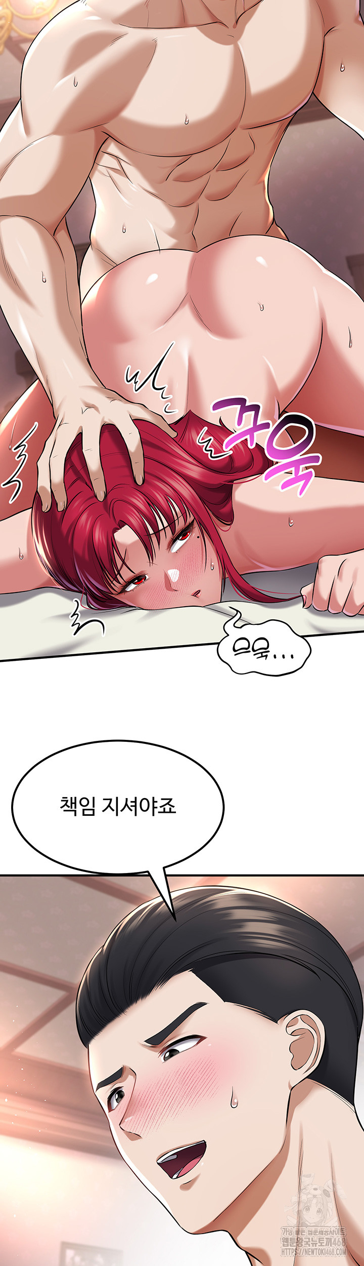 The Warrior Became an Academy Professor After Divorce Raw Chapter 35 Page 44