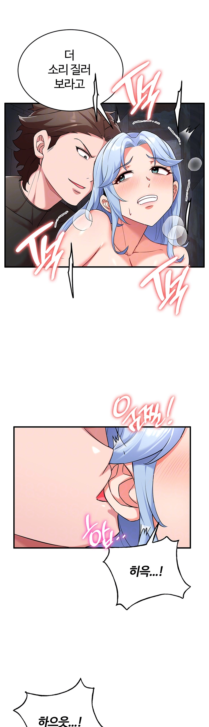 The Warrior Became an Academy Professor After Divorce Raw Chapter 36 Page 12