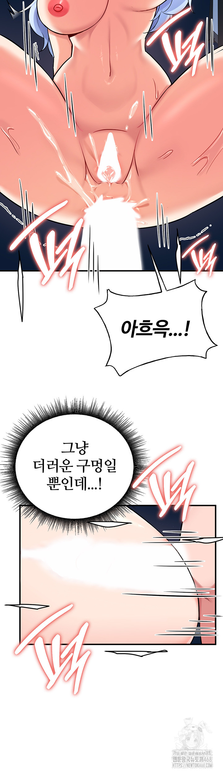 The Warrior Became an Academy Professor After Divorce Raw Chapter 36 Page 29
