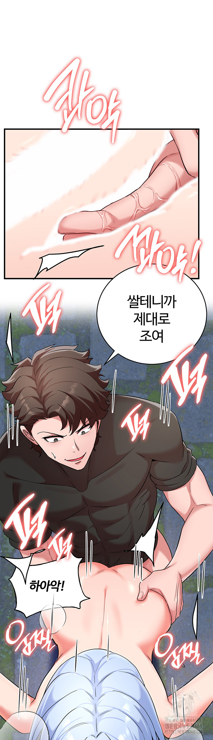 The Warrior Became an Academy Professor After Divorce Raw Chapter 36 Page 36
