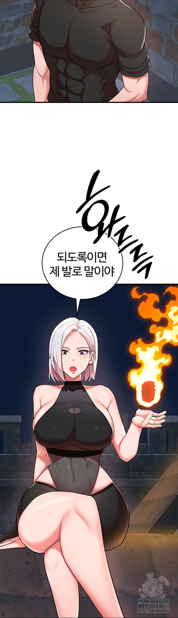 The Warrior Became an Academy Professor After Divorce Raw Chapter 36 Page 47