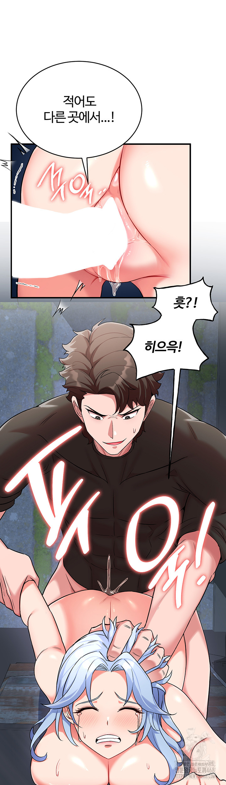 The Warrior Became an Academy Professor After Divorce Raw Chapter 36 Page 5