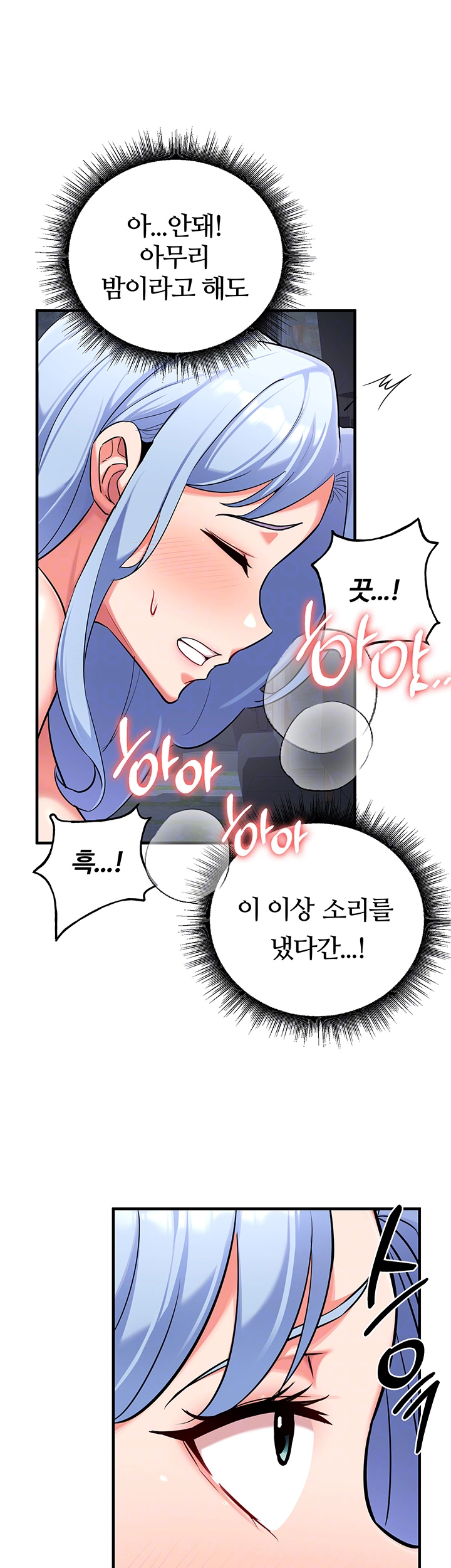 The Warrior Became an Academy Professor After Divorce Raw Chapter 36 Page 8