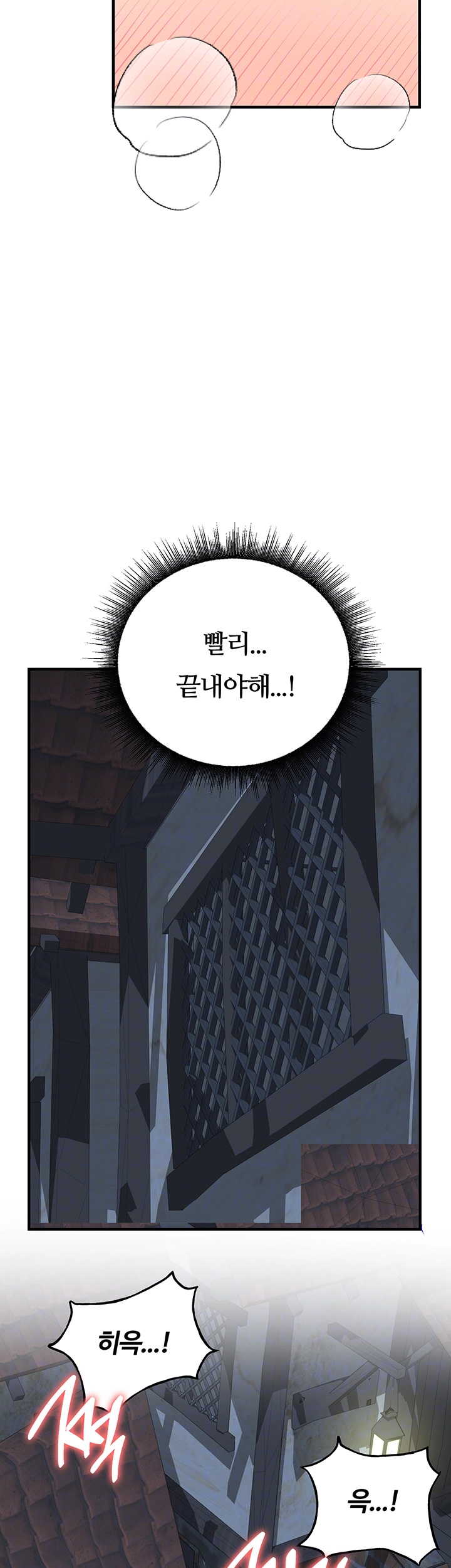 The Warrior Became an Academy Professor After Divorce Raw Chapter 36 Page 9