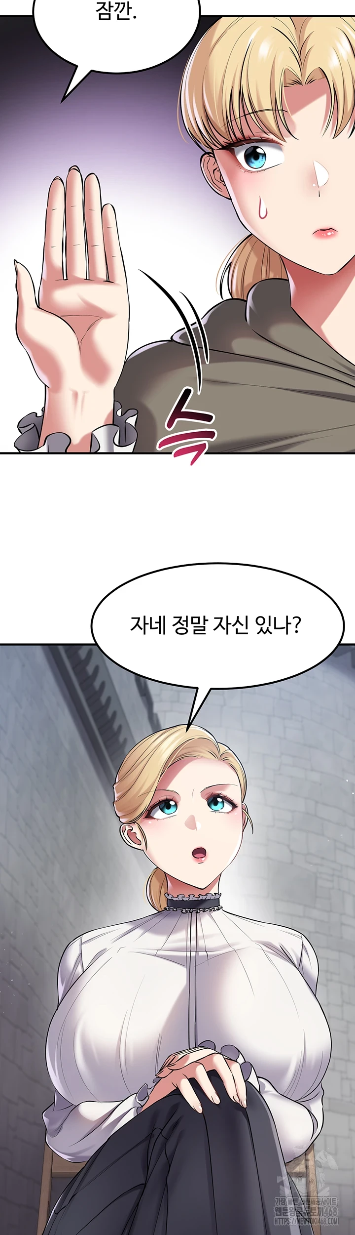 The Warrior Became an Academy Professor After Divorce Raw Chapter 37 Page 13