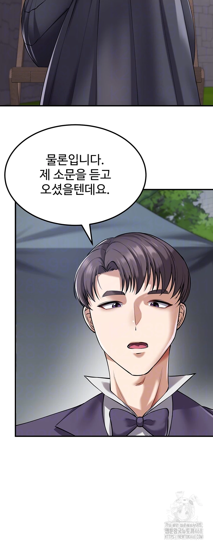 The Warrior Became an Academy Professor After Divorce Raw Chapter 37 Page 14