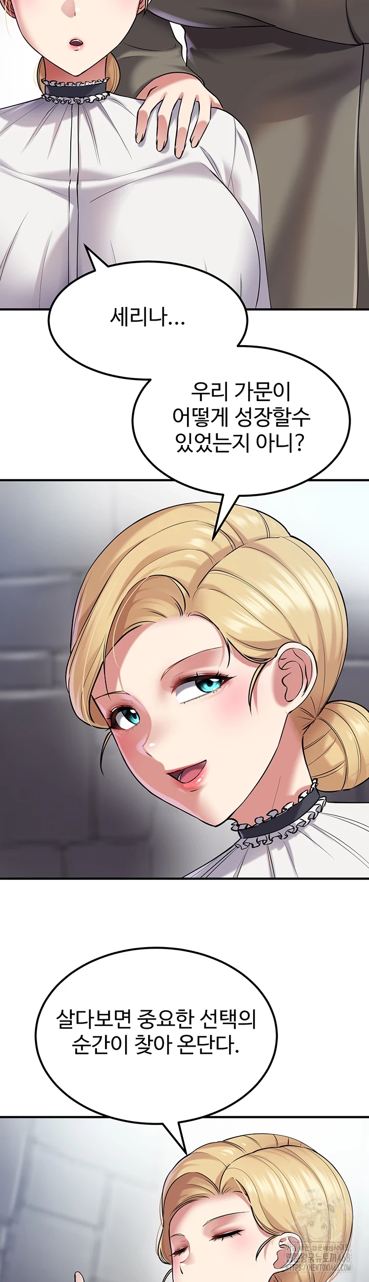 The Warrior Became an Academy Professor After Divorce Raw Chapter 37 Page 16