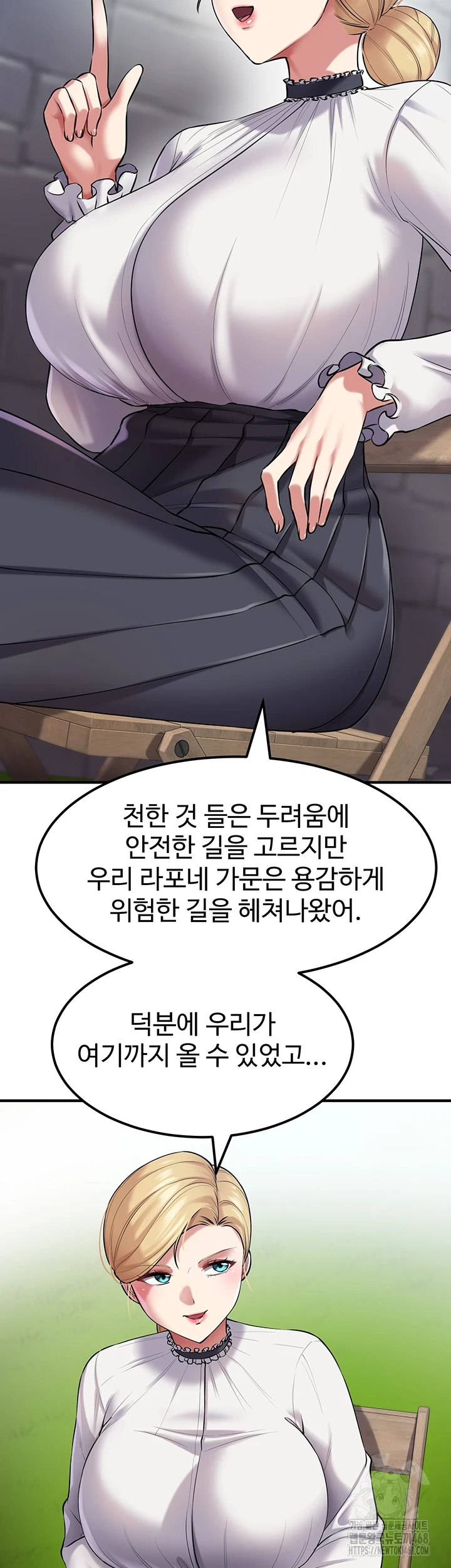 The Warrior Became an Academy Professor After Divorce Raw Chapter 37 Page 17