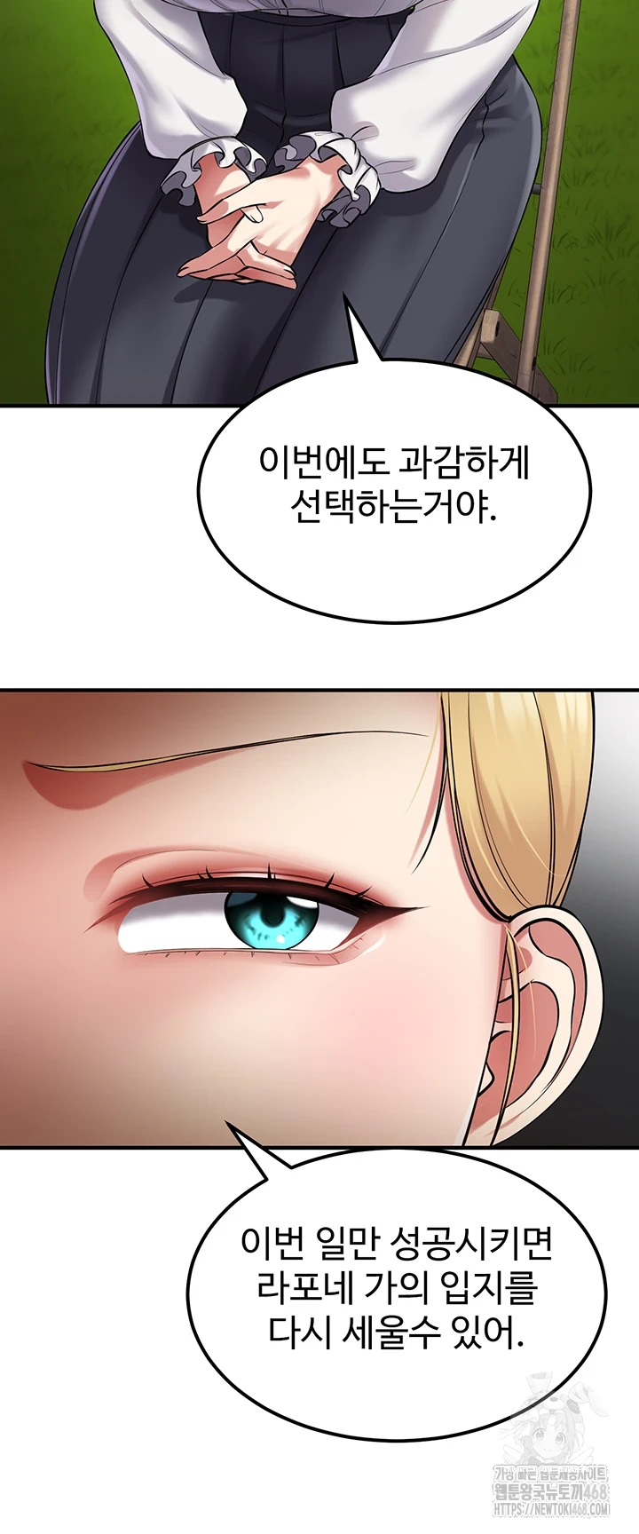 The Warrior Became an Academy Professor After Divorce Raw Chapter 37 Page 18