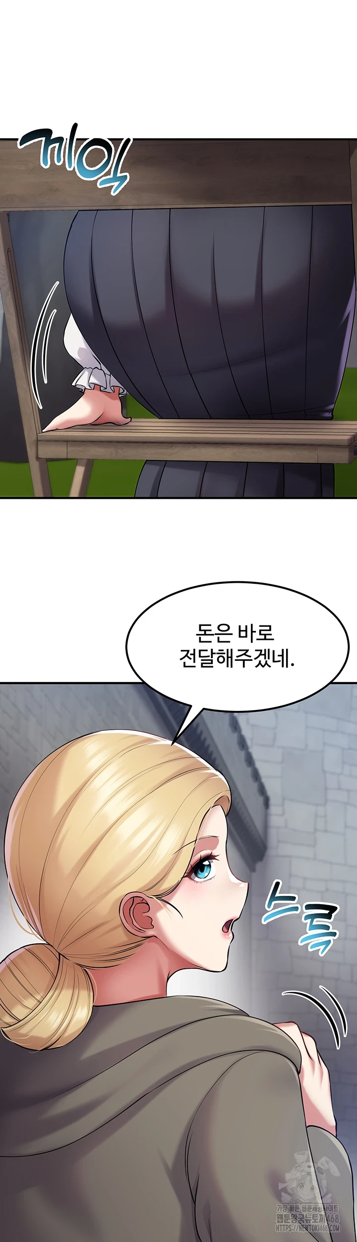 The Warrior Became an Academy Professor After Divorce Raw Chapter 37 Page 19
