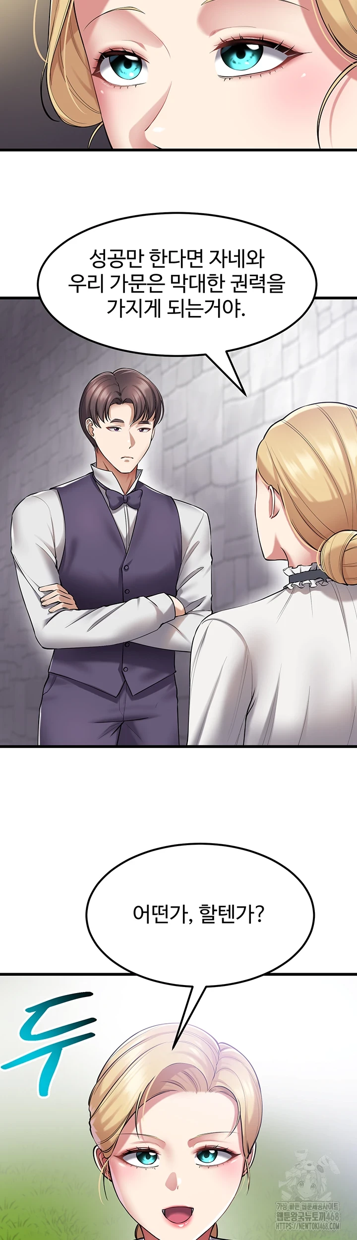 The Warrior Became an Academy Professor After Divorce Raw Chapter 37 Page 2