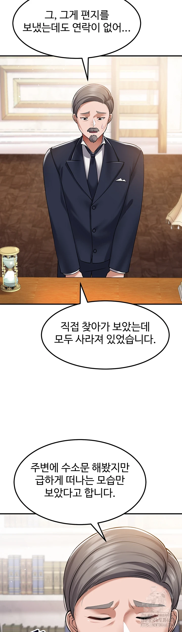 The Warrior Became an Academy Professor After Divorce Raw Chapter 37 Page 23