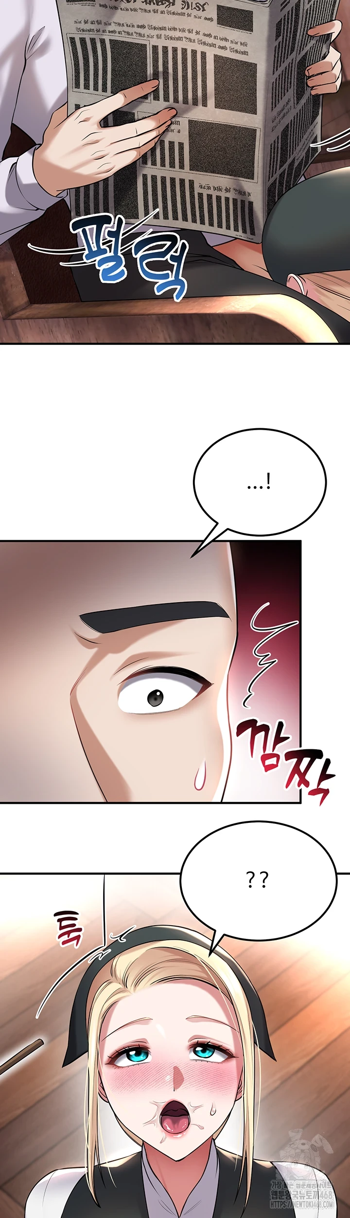The Warrior Became an Academy Professor After Divorce Raw Chapter 37 Page 31