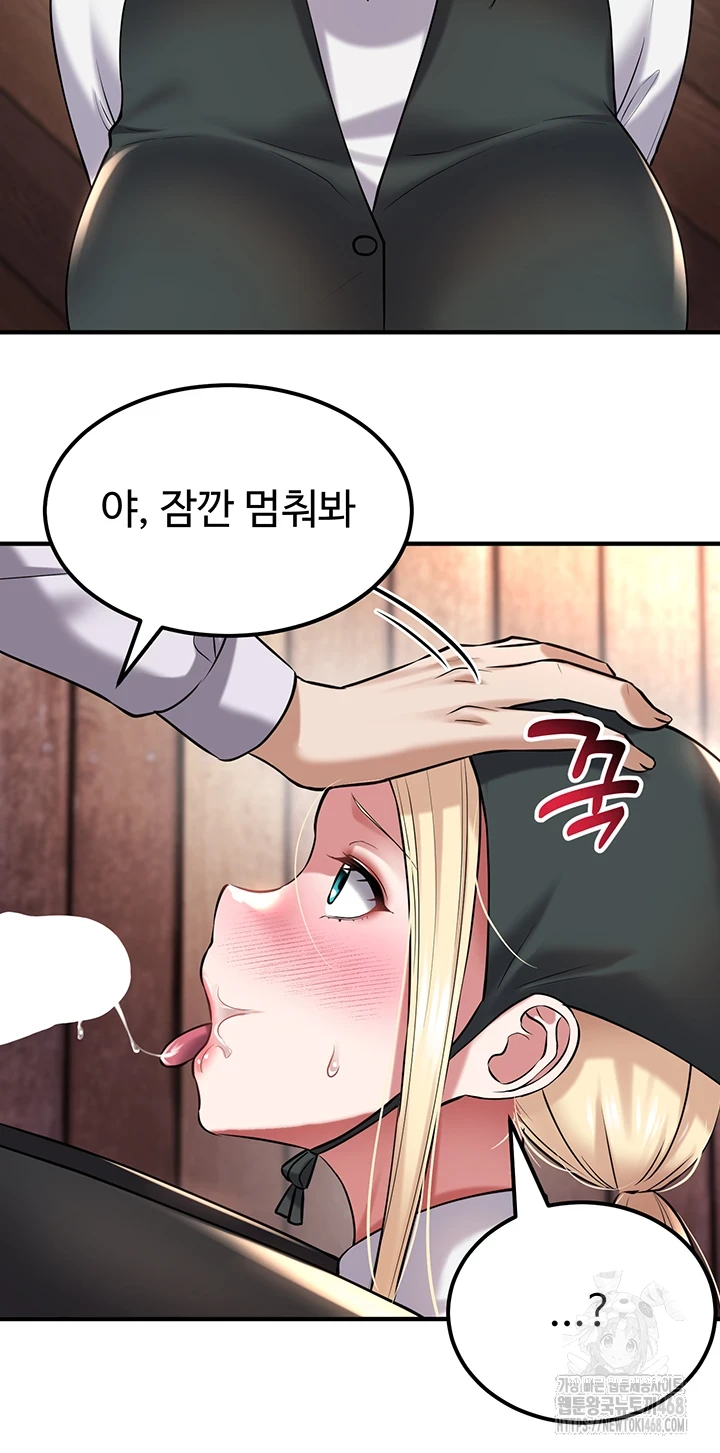 The Warrior Became an Academy Professor After Divorce Raw Chapter 37 Page 32