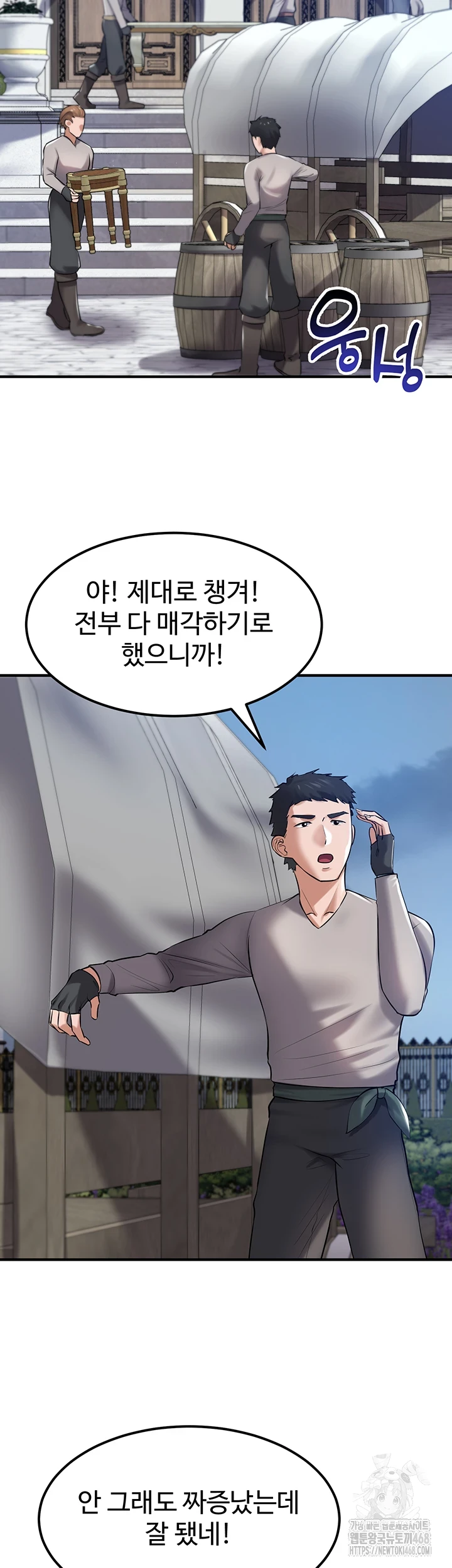 The Warrior Became an Academy Professor After Divorce Raw Chapter 37 Page 39