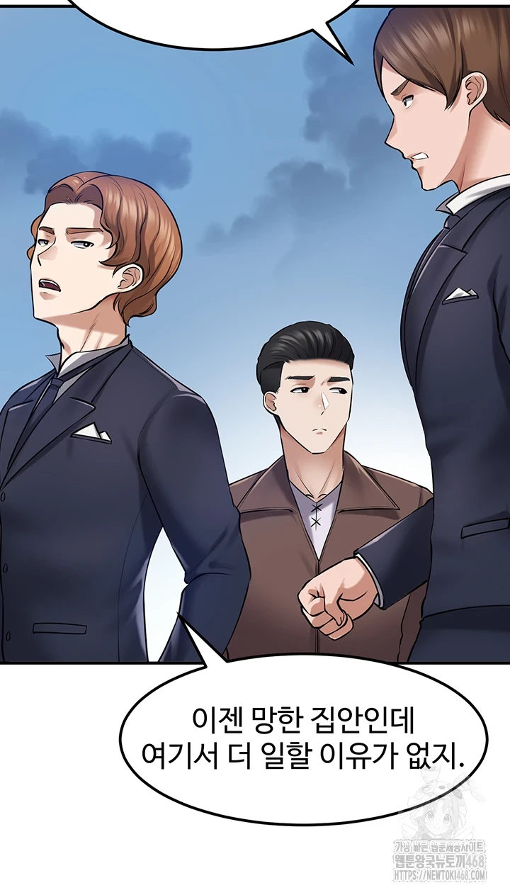 The Warrior Became an Academy Professor After Divorce Raw Chapter 37 Page 40