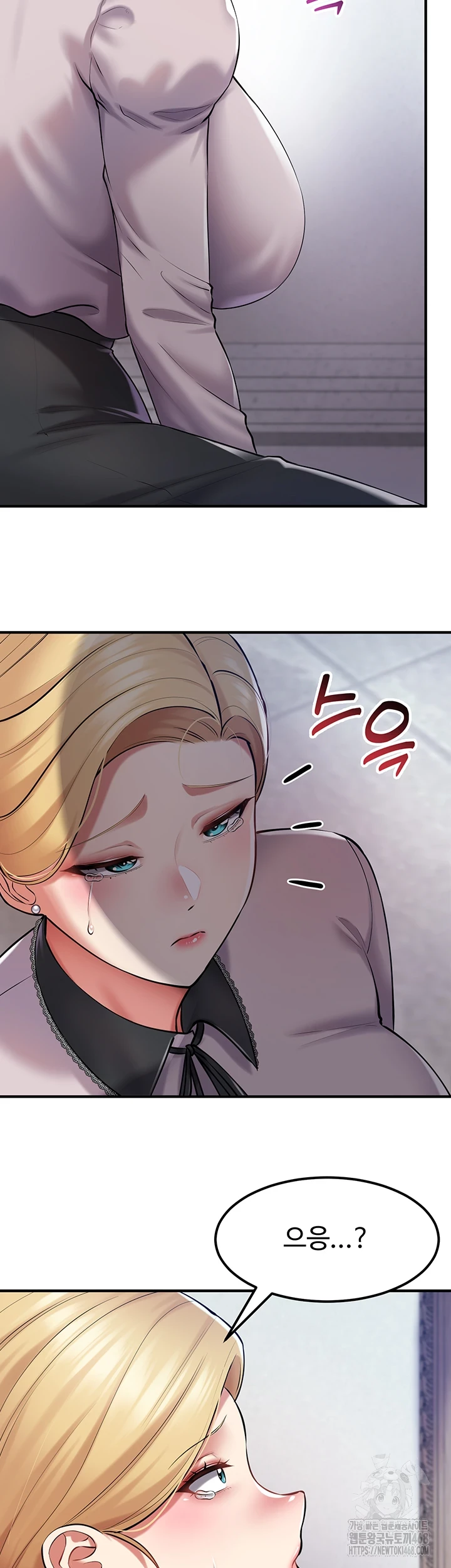 The Warrior Became an Academy Professor After Divorce Raw Chapter 37 Page 42