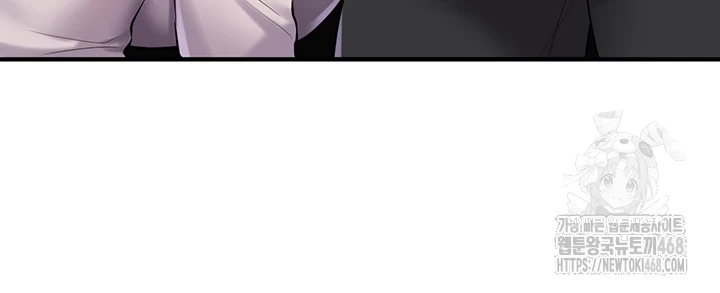 The Warrior Became an Academy Professor After Divorce Raw Chapter 37 Page 44