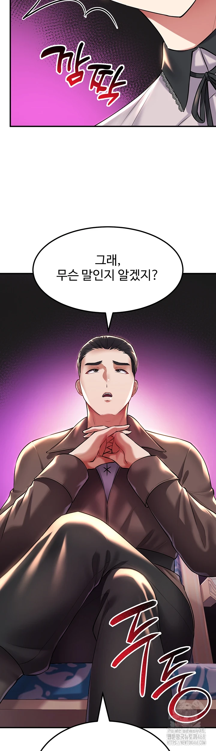 The Warrior Became an Academy Professor After Divorce Raw Chapter 37 Page 56