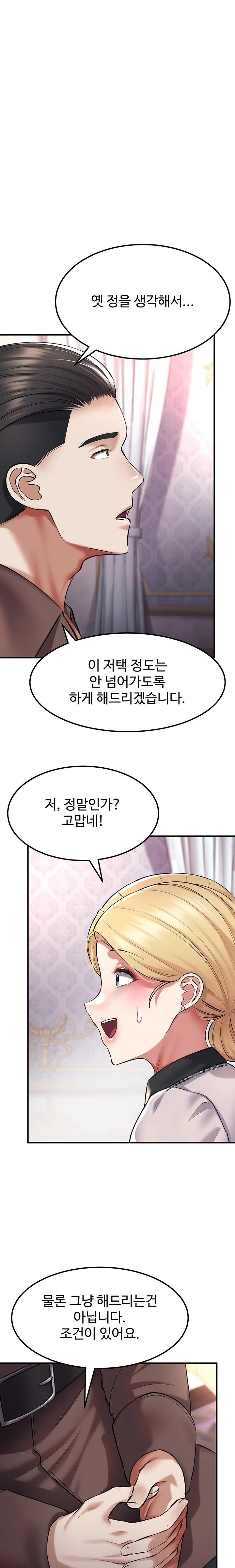 The Warrior Became an Academy Professor After Divorce Raw Chapter 38 Page 1