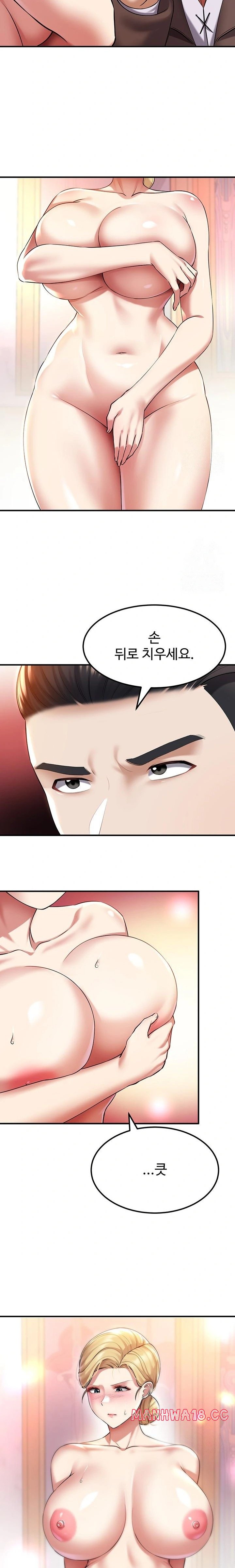 The Warrior Became an Academy Professor After Divorce Raw Chapter 38 Page 11