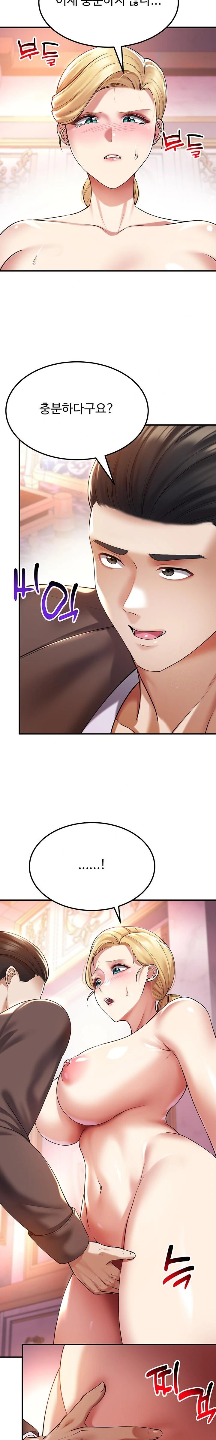 The Warrior Became an Academy Professor After Divorce Raw Chapter 38 Page 13