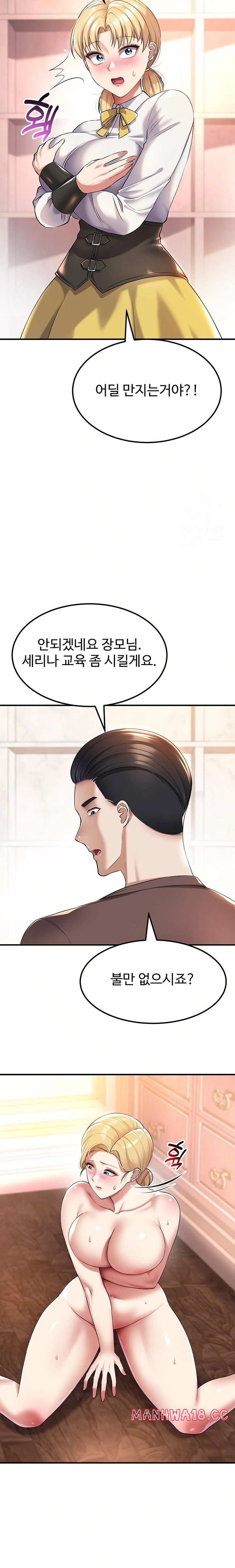 The Warrior Became an Academy Professor After Divorce Raw Chapter 38 Page 22