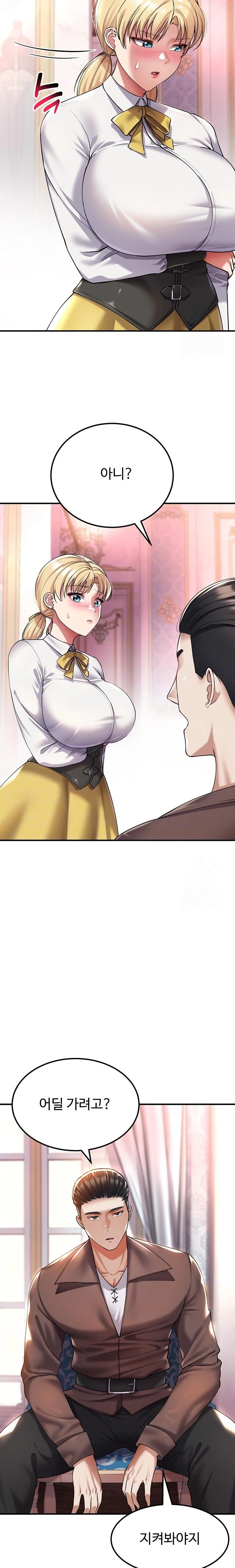 The Warrior Became an Academy Professor After Divorce Raw Chapter 38 Page 6