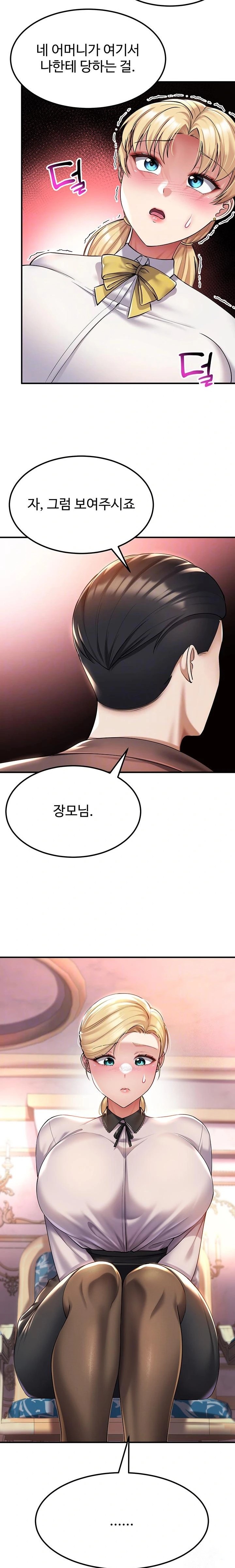The Warrior Became an Academy Professor After Divorce Raw Chapter 38 Page 7