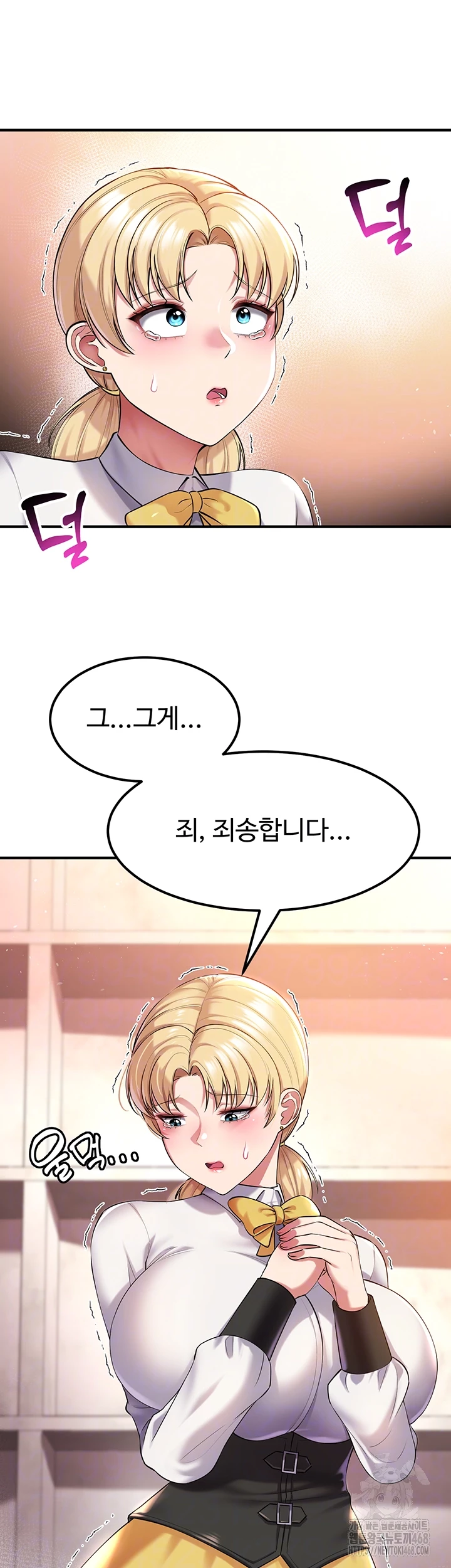 The Warrior Became an Academy Professor After Divorce Raw Chapter 39 Page 11