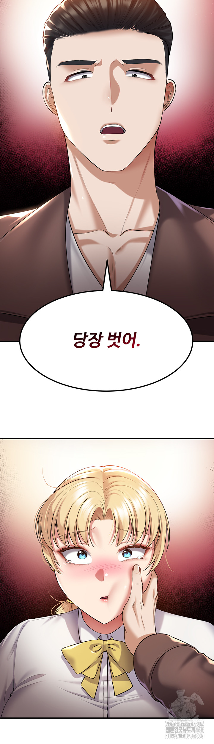 The Warrior Became an Academy Professor After Divorce Raw Chapter 39 Page 15