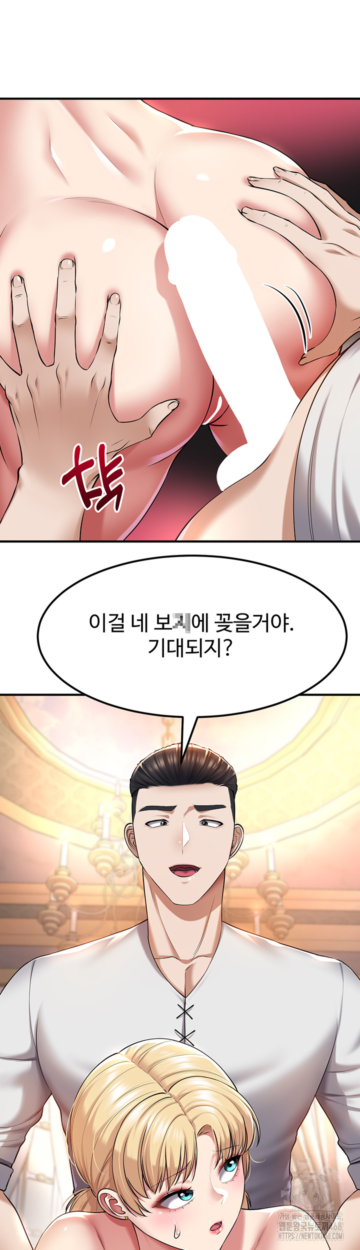 The Warrior Became an Academy Professor After Divorce Raw Chapter 39 Page 23