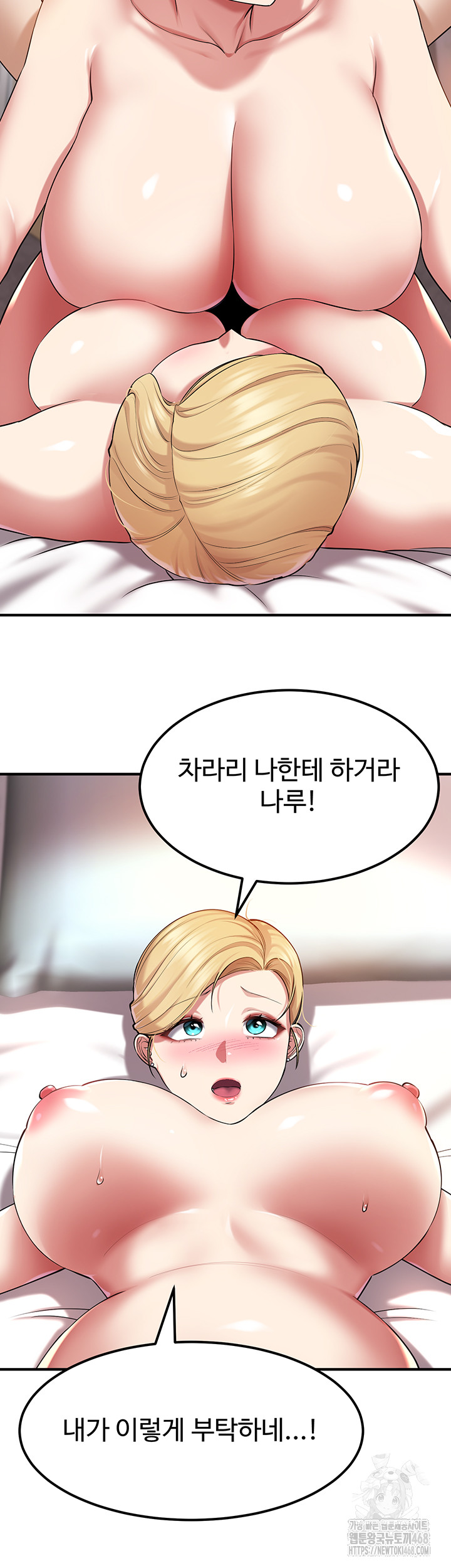 The Warrior Became an Academy Professor After Divorce Raw Chapter 39 Page 24