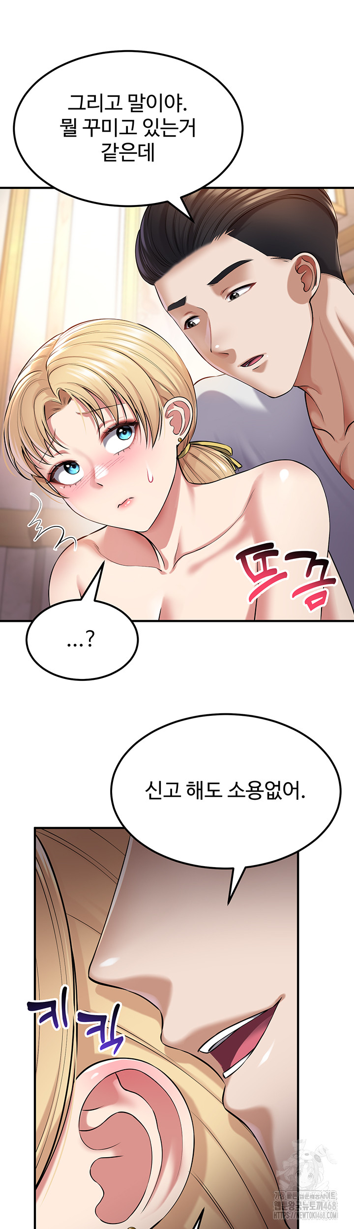 The Warrior Became an Academy Professor After Divorce Raw Chapter 39 Page 26