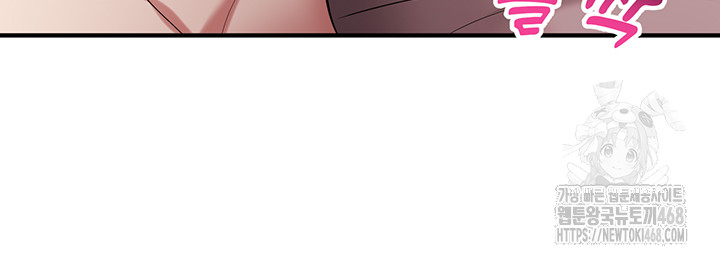 The Warrior Became an Academy Professor After Divorce Raw Chapter 39 Page 39
