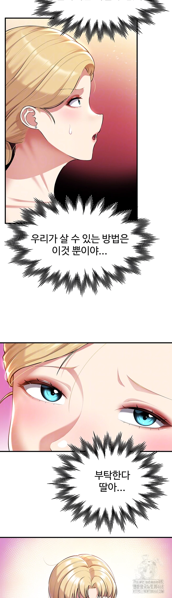 The Warrior Became an Academy Professor After Divorce Raw Chapter 39 Page 5